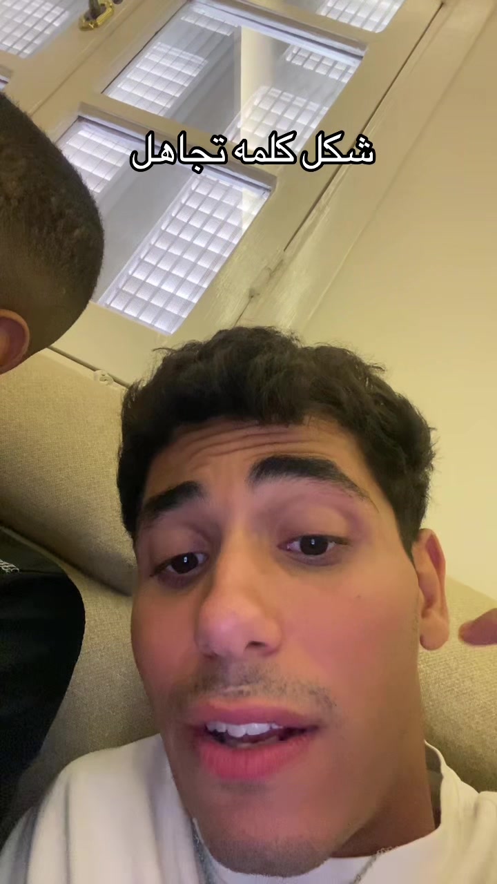 @عمك معاذ
