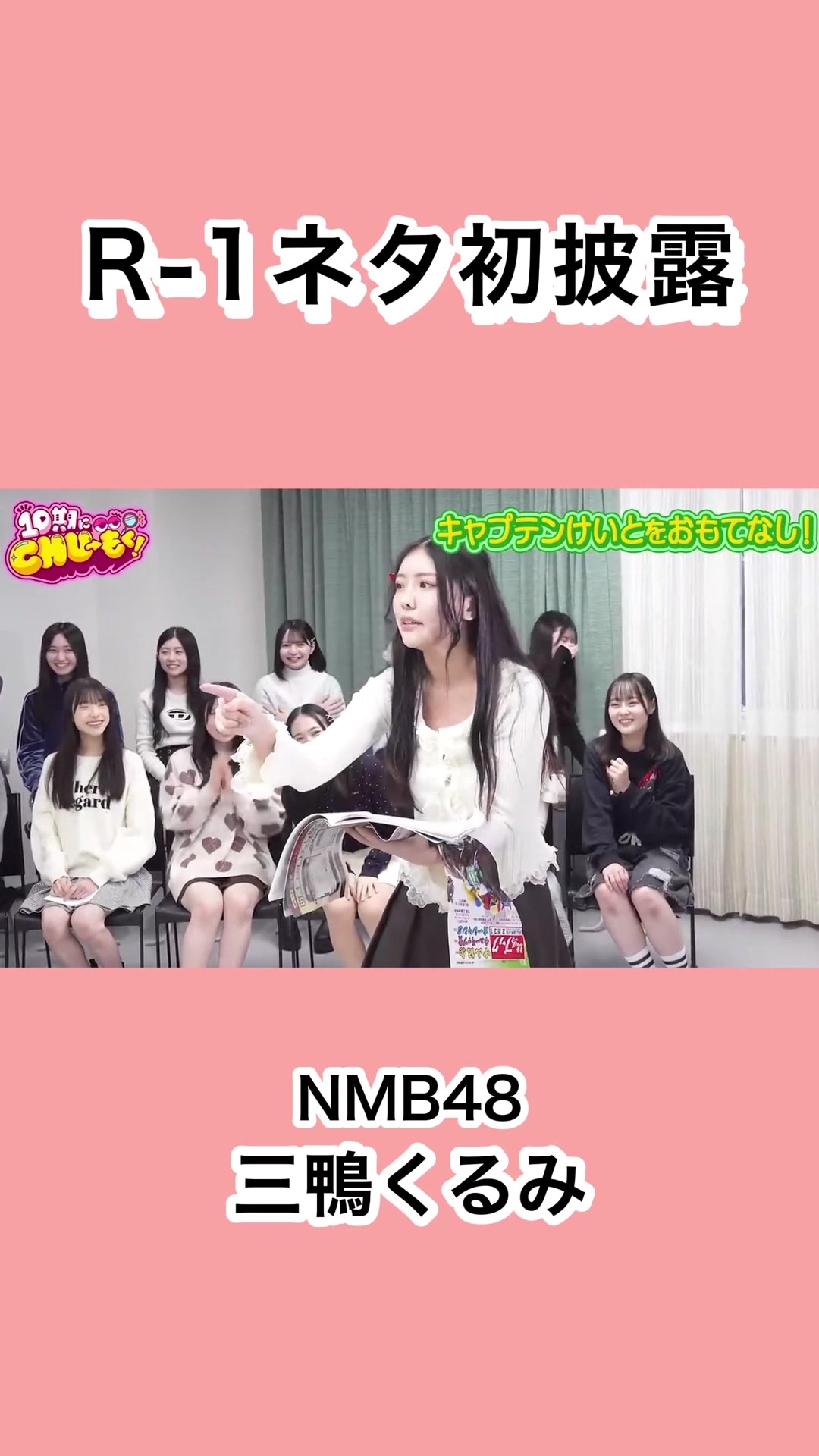 @新YNN