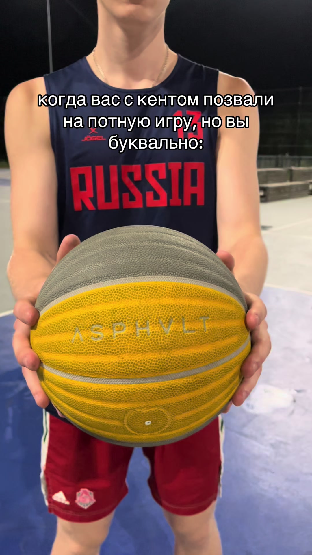 @ТГК:tatabasket/тата