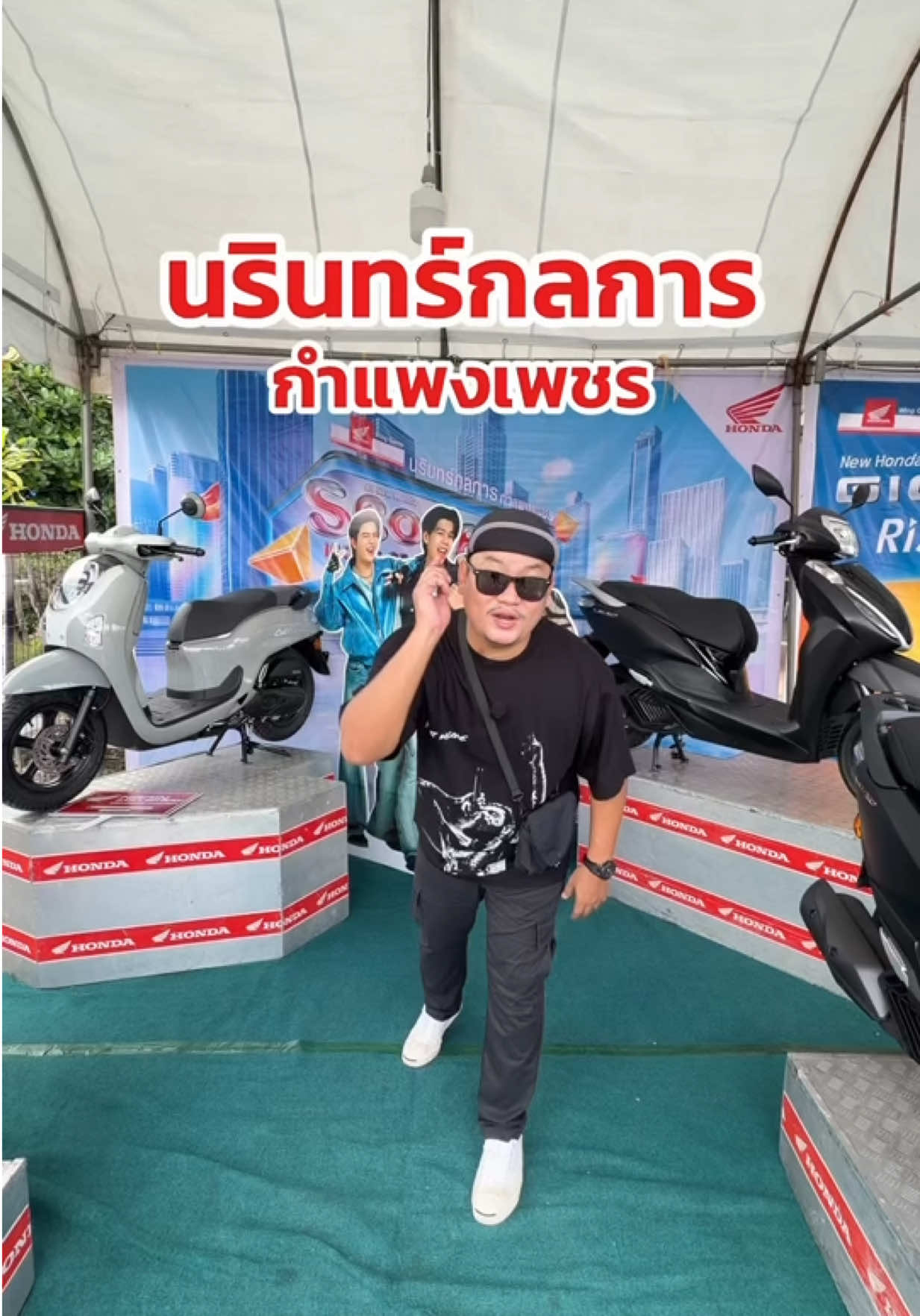 @กินกับช่างเปิ้ล