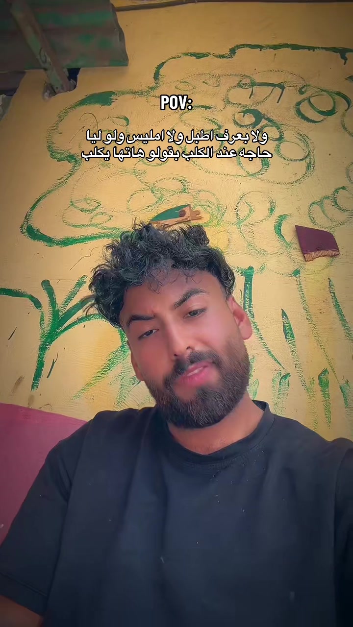 @⚡️Aofaa’’Elhagger⚡️