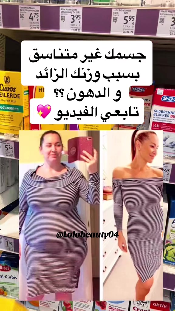 @„LOLO“ BEAUTY