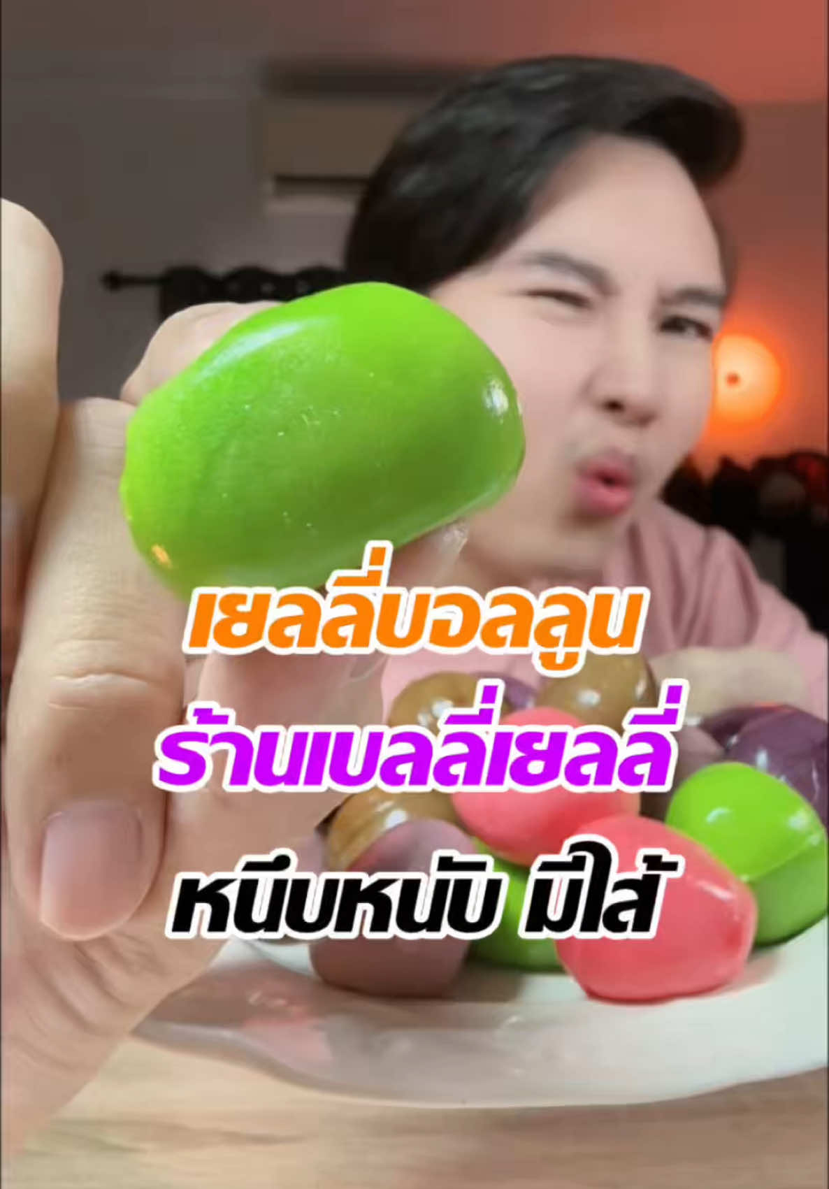@แจ็คกี้ นักรีวิว