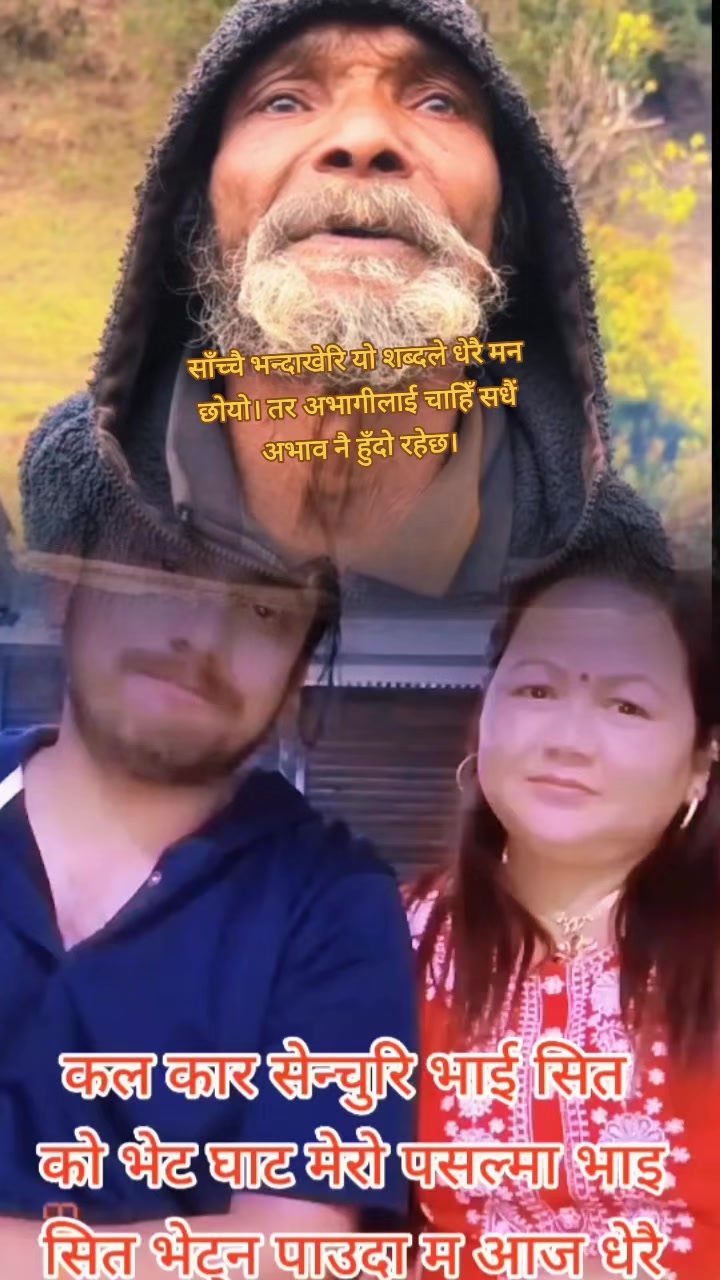 @Radhika Hamal890