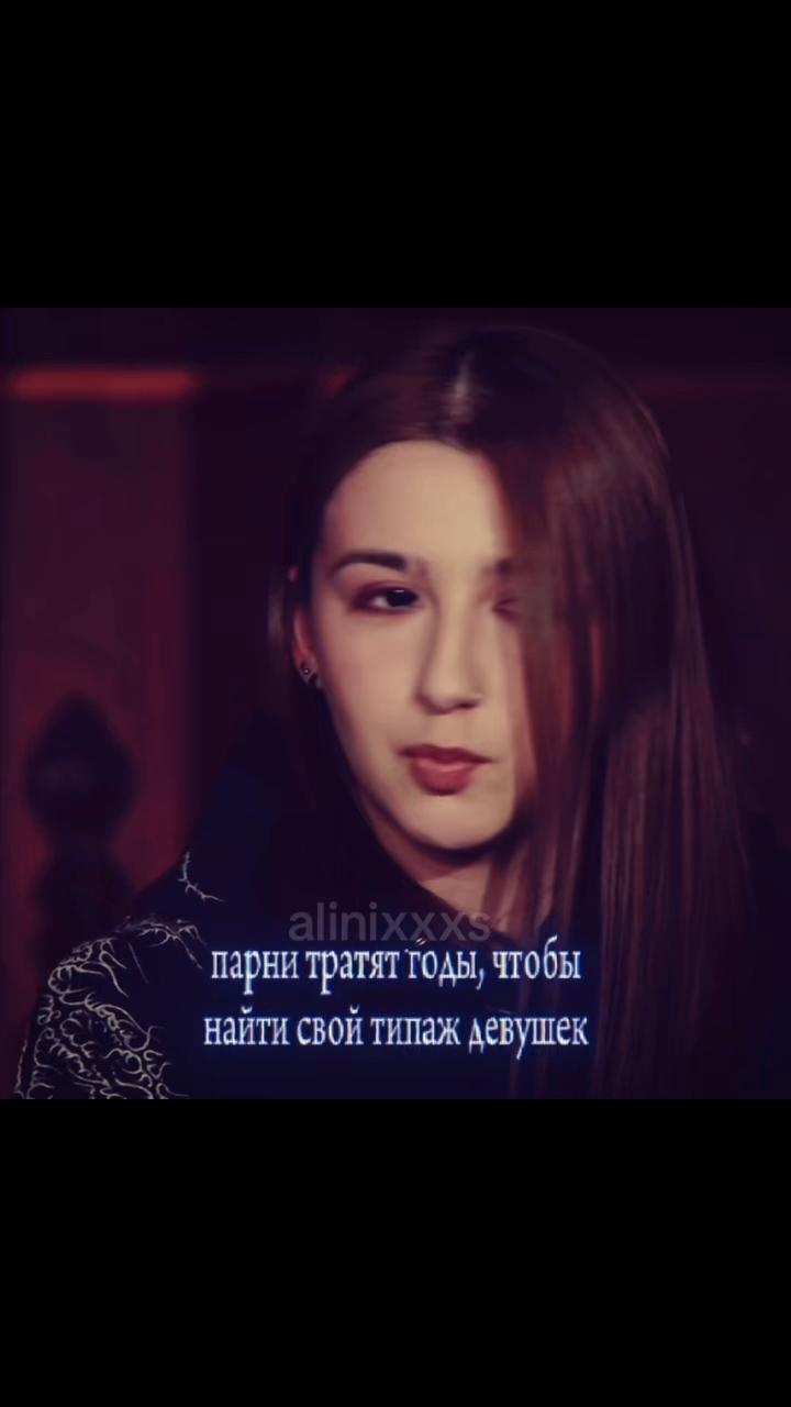 @тгк: alinixxxs