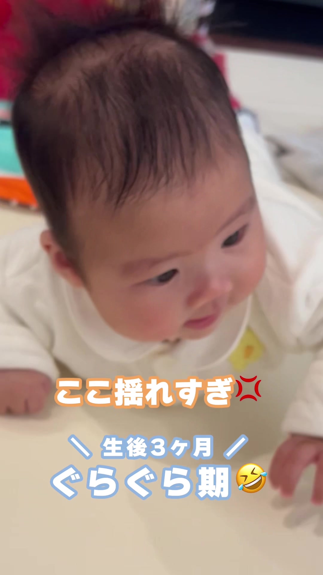 @こっちゃん|はじめて育児
