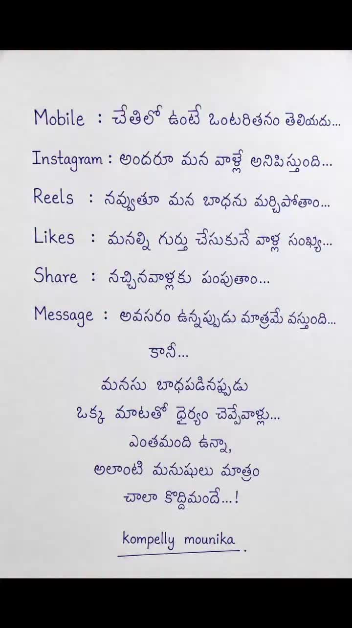 @రవి చెల్లి ఇక్కడ శృతి 💞💞143