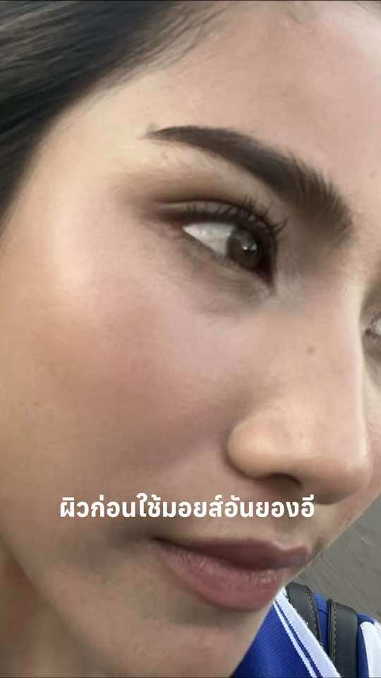 @มายด์มิ้น
