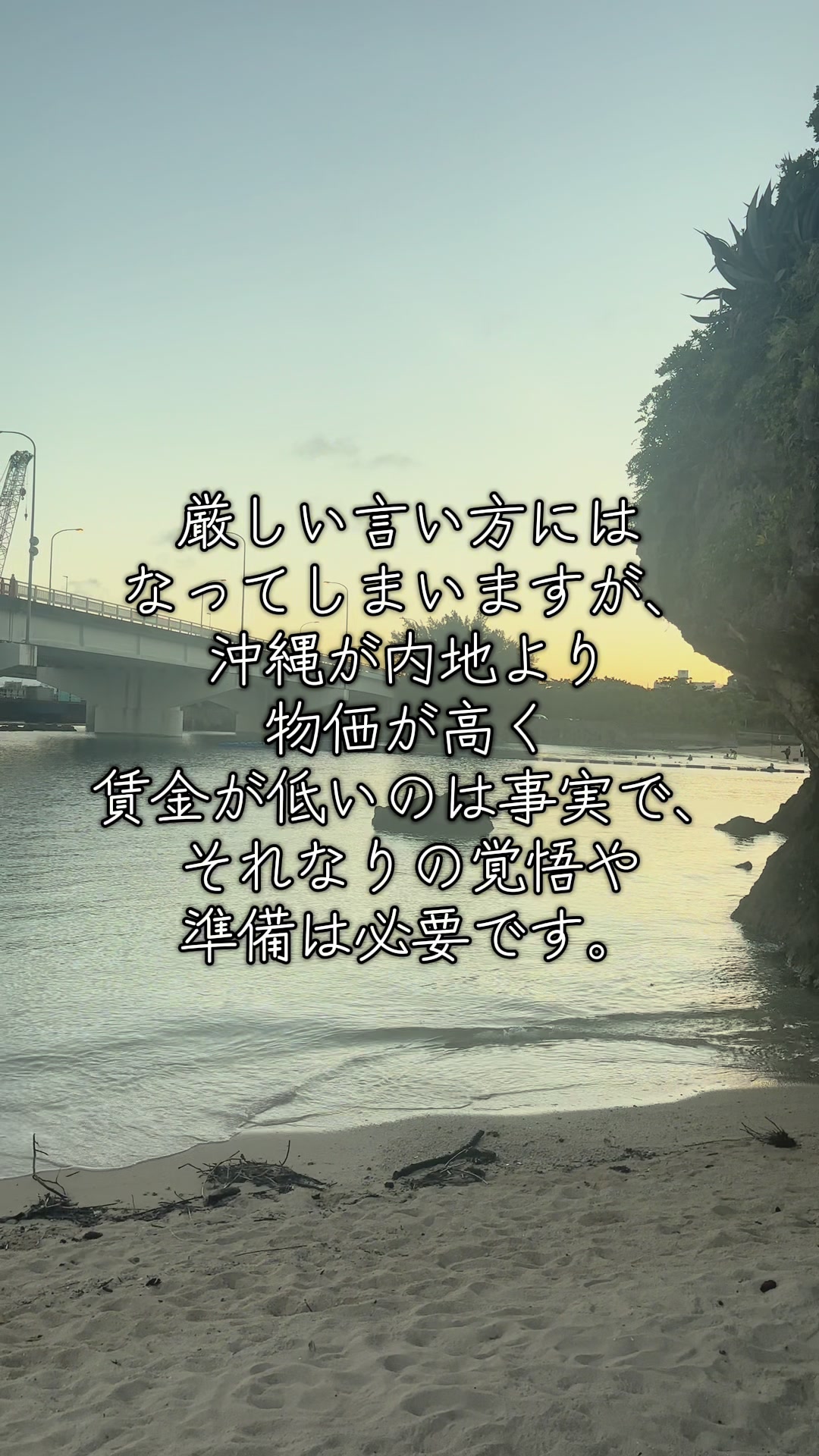 @硝子 | 30代の人生リセット日記
