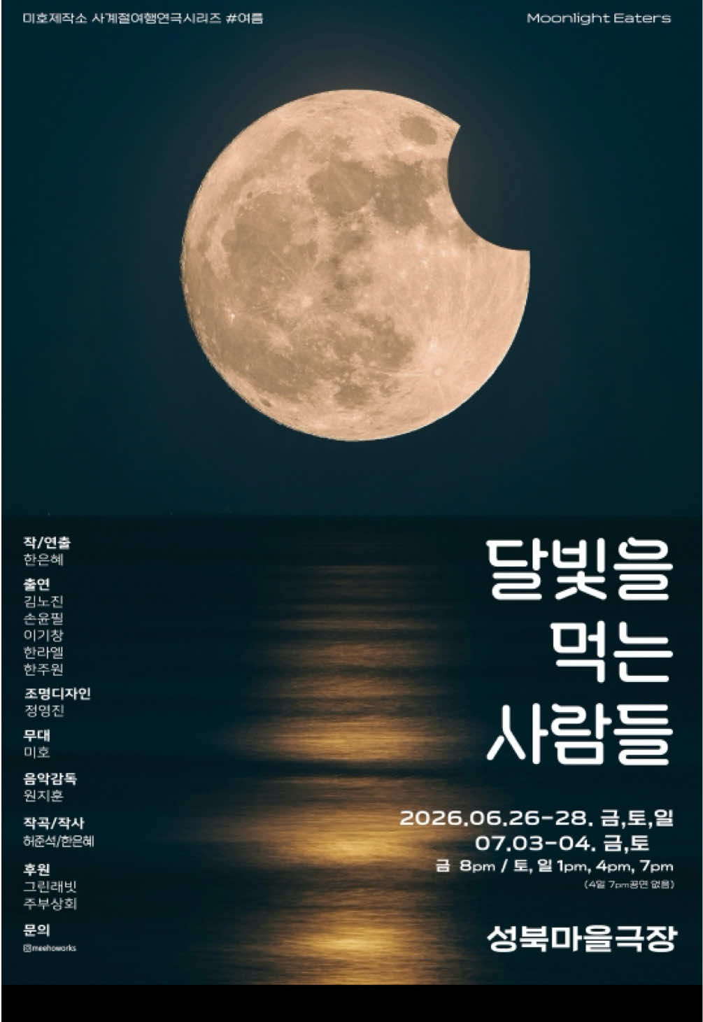 @🌊Juwon