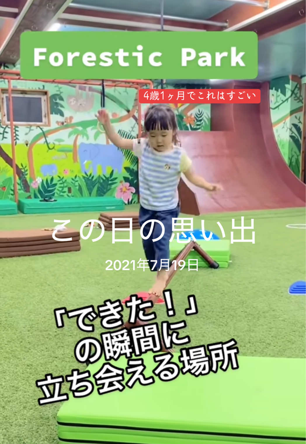@森 渉