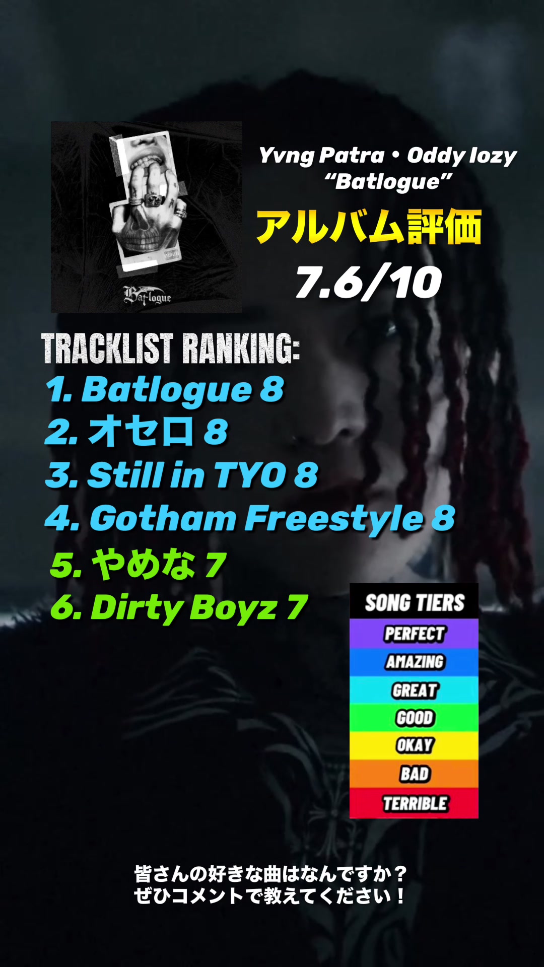 @DAI | ヒップホップアルバム紹介