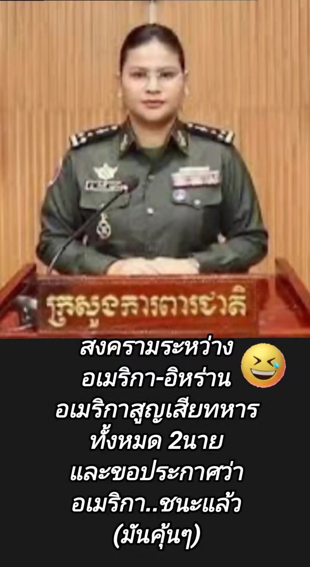 @Eakkachai Thailand