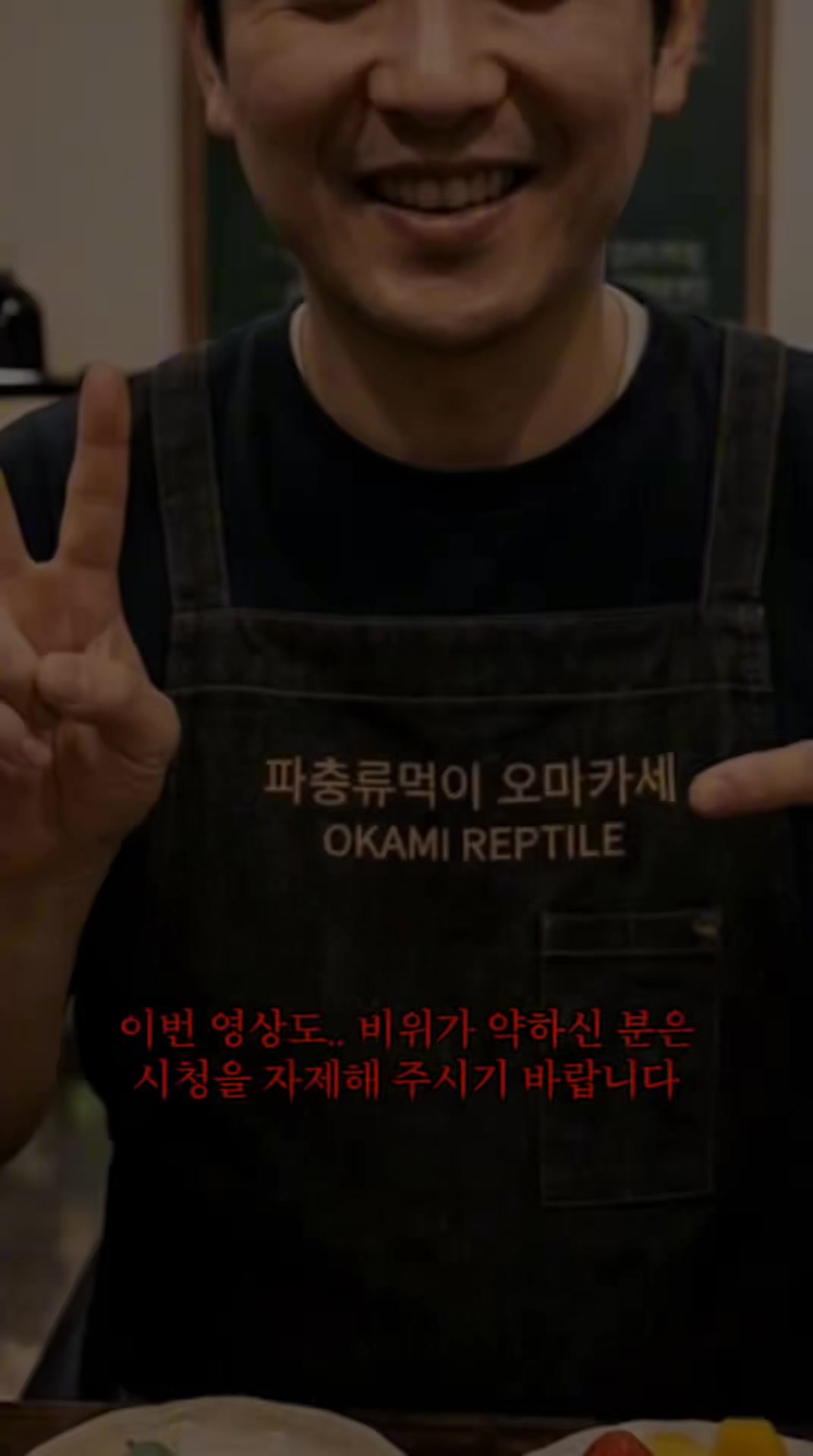 @박명완 | 집에 가고싶은 회사대표