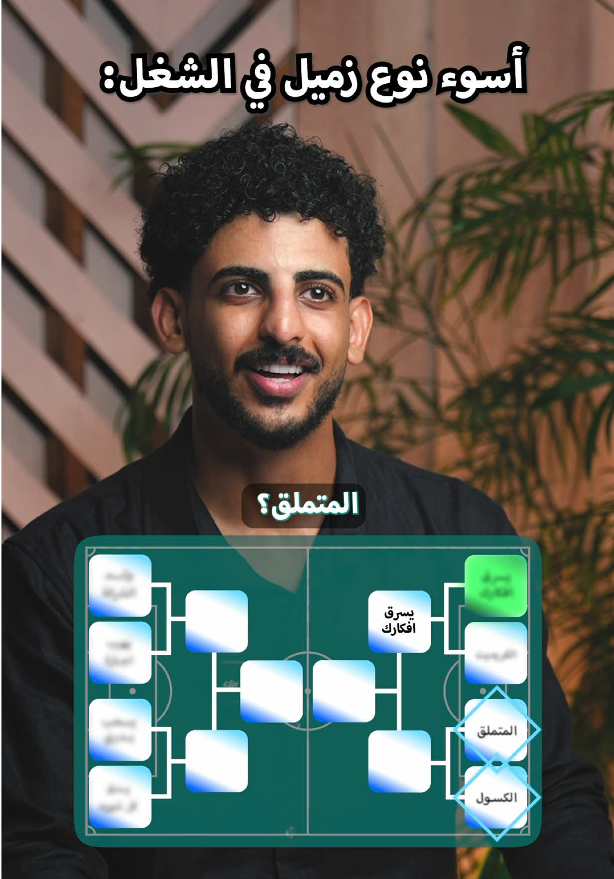 @عبدالله جميل | محارب الطفش 🌟