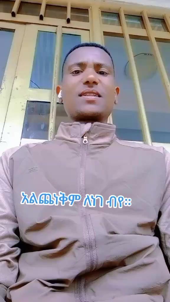 @WASIHUN ASFAW OFFICIAL