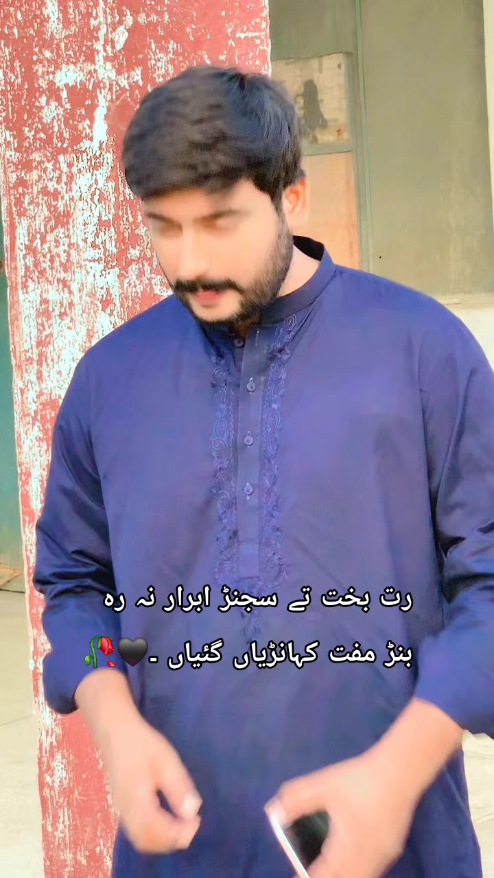 @Nawazish Ali