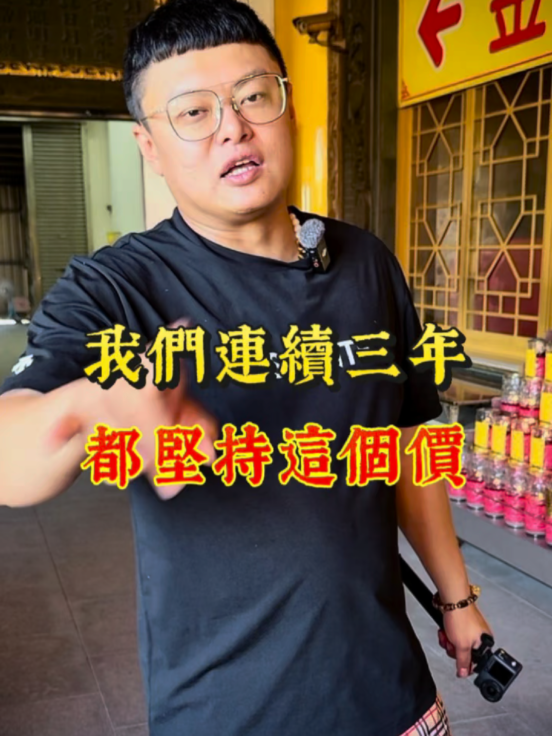 @鑫富閣 高進