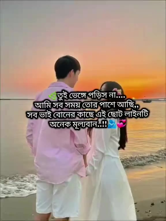 @꧁༺❤️🖤Nusrat  Fariha🖤 ❤️༻꧂