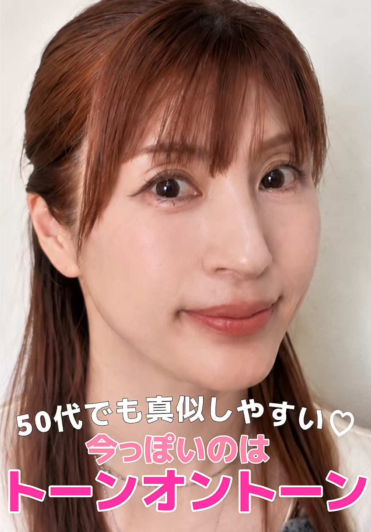 @奈緒-5歳見え