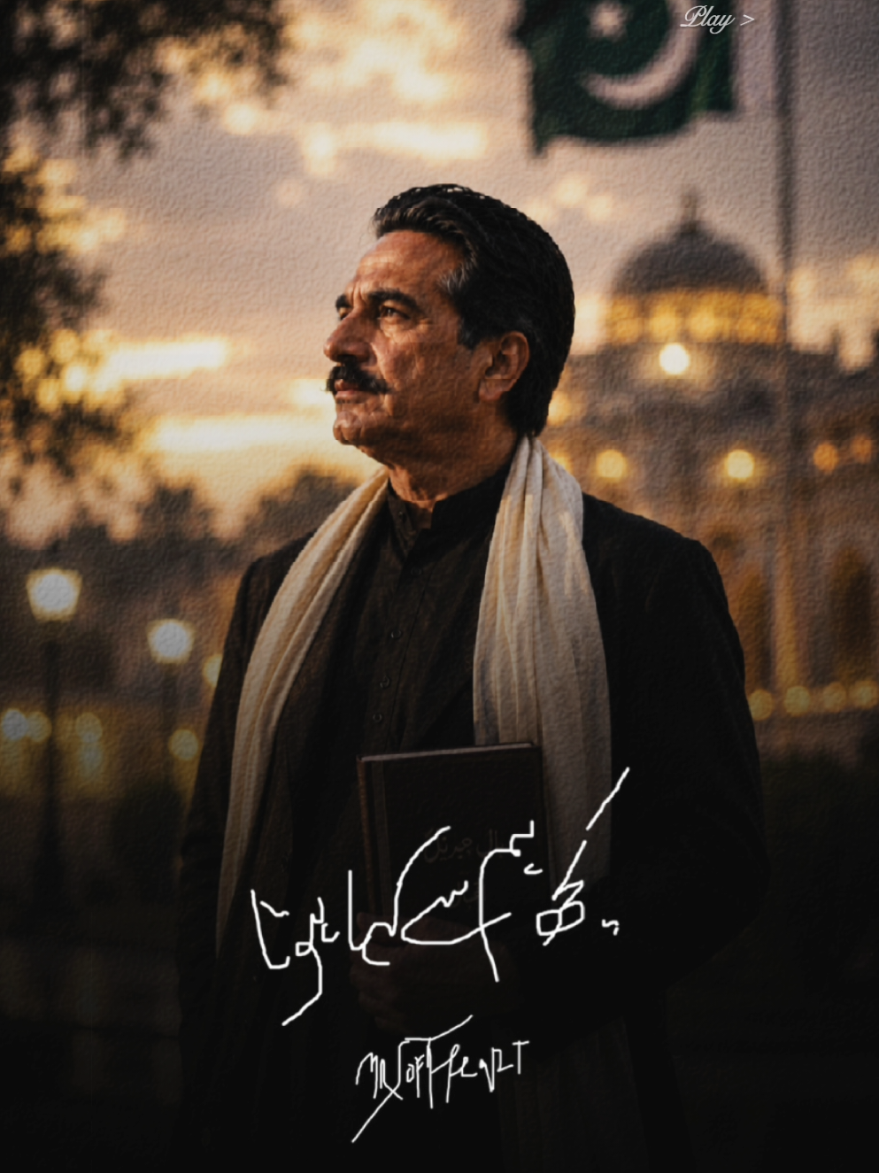 @🥀 Allama Iqbal 🥀