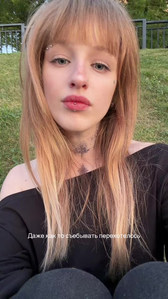 @heyimbewertu