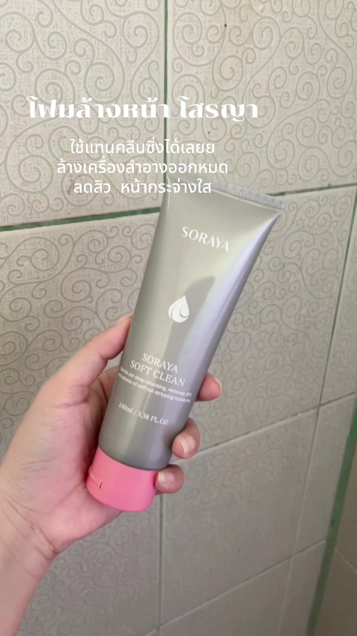 @ขายทุกอย่าง🐲🐲🐳