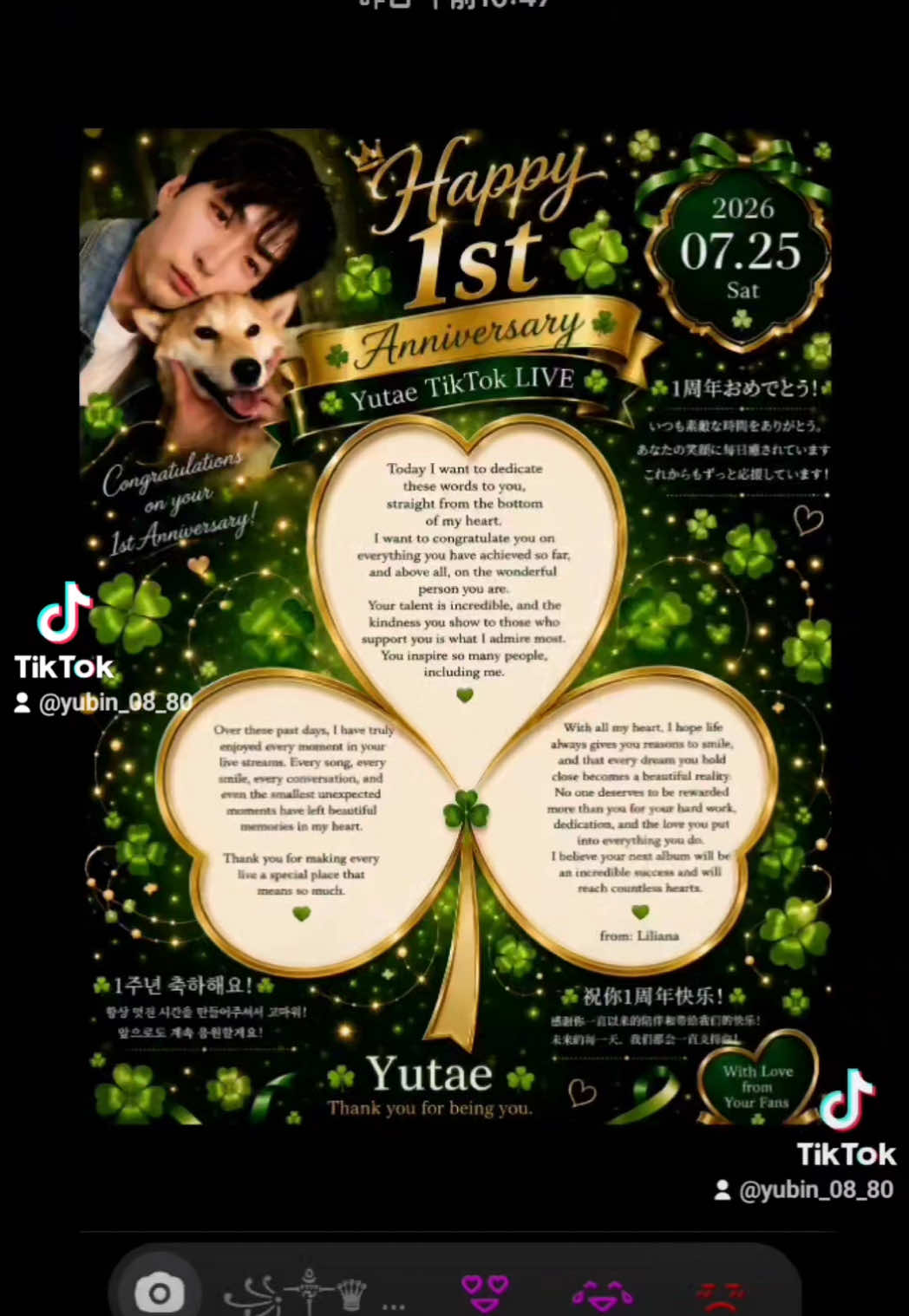 @☘️Yutae ユテ☘️