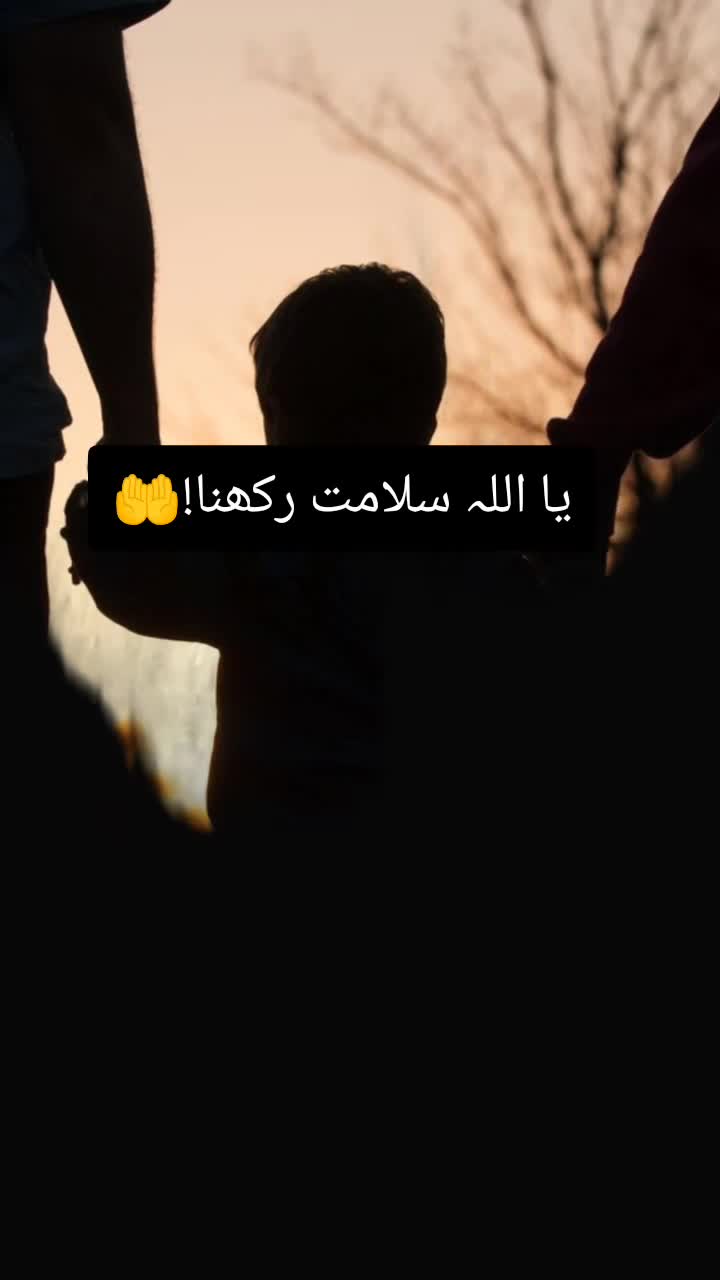 @💢ایمان فاطمہ💢