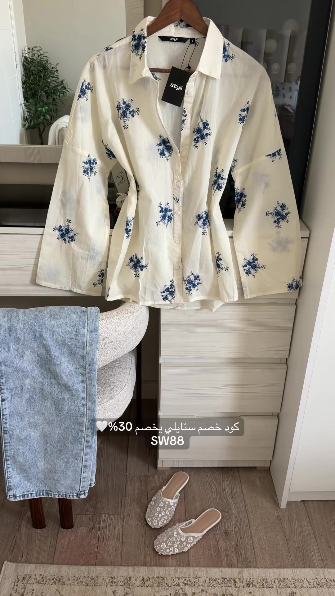 @سَديم صالح