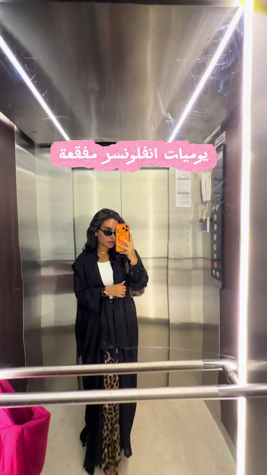 @دارين اسكندر