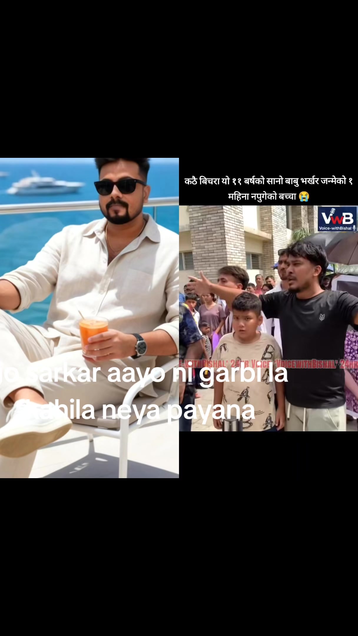 @Arayan Singh thakuri