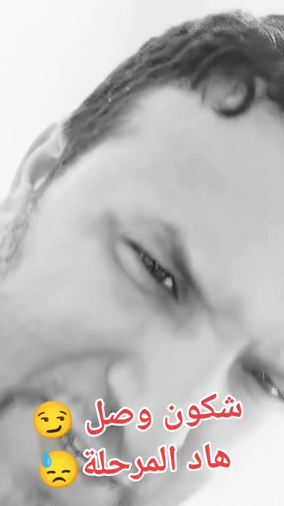 @الحاج ياسينو