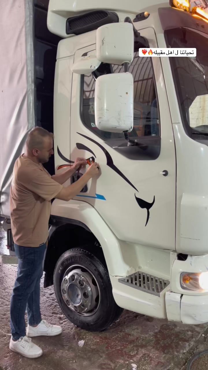 @مطبعة العلاء
