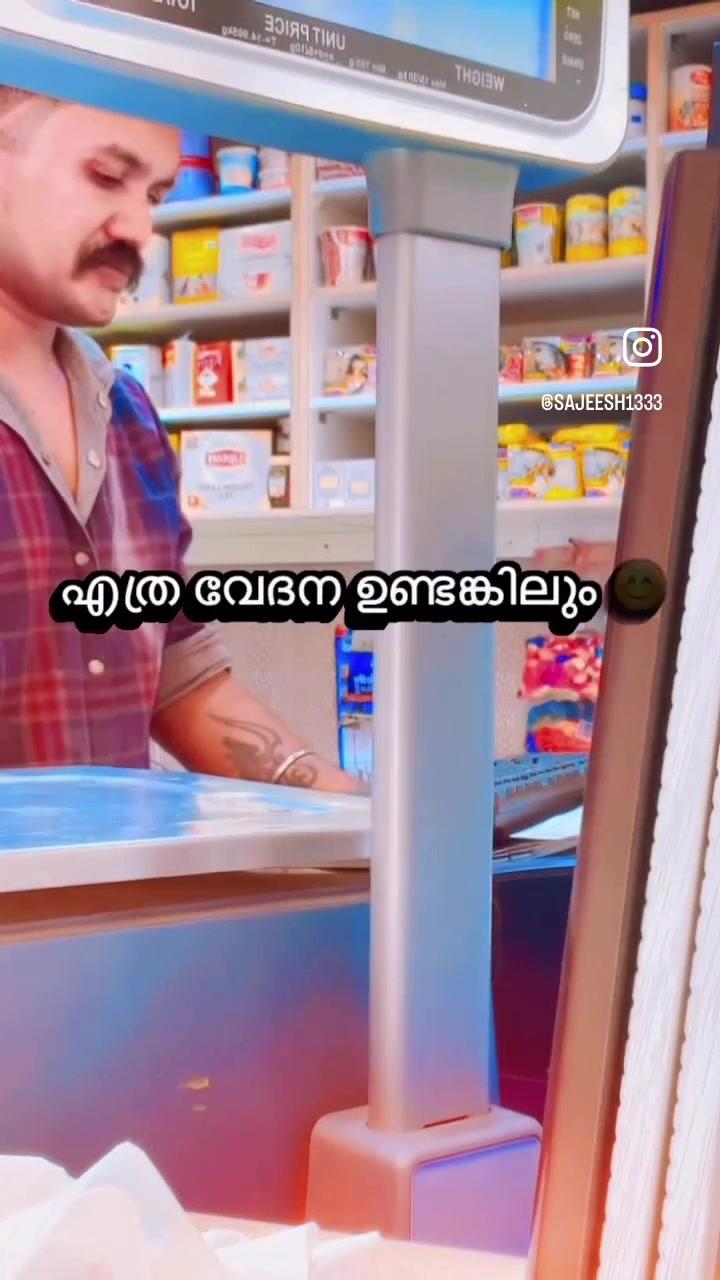 @അമ്മയുടെ കുറുമ്പൻ 😘