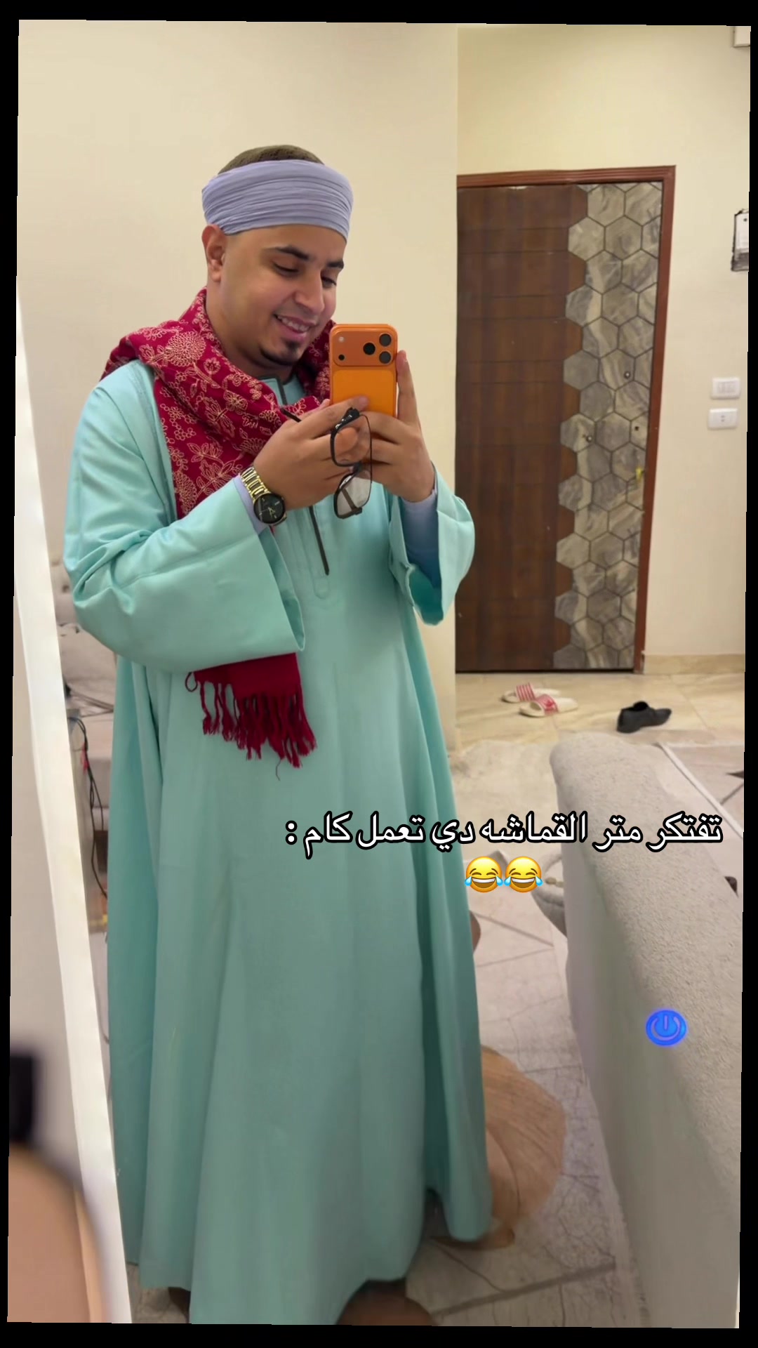 @مزمار بلدي محمد العربي