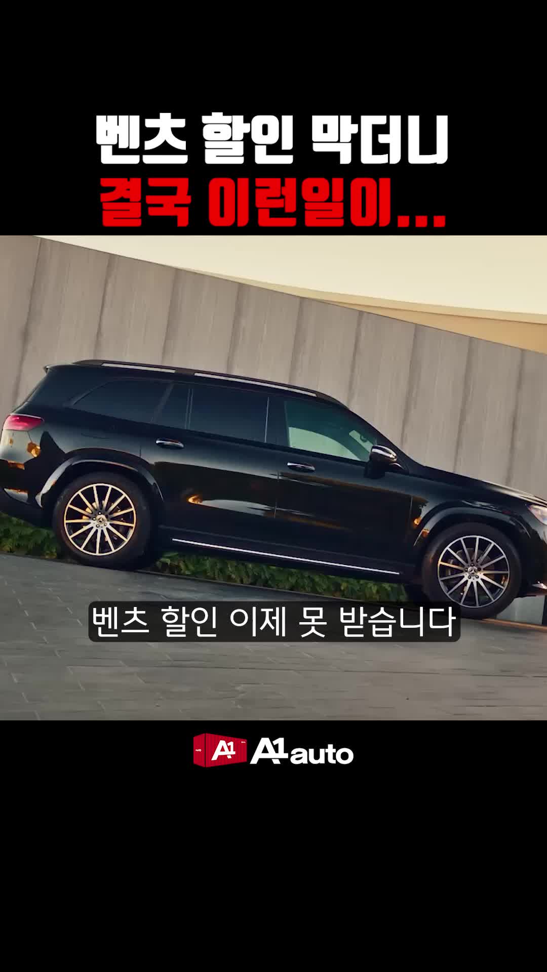 @에이원오토