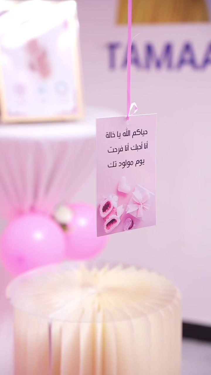 @TAMAAM HOSPITAl
