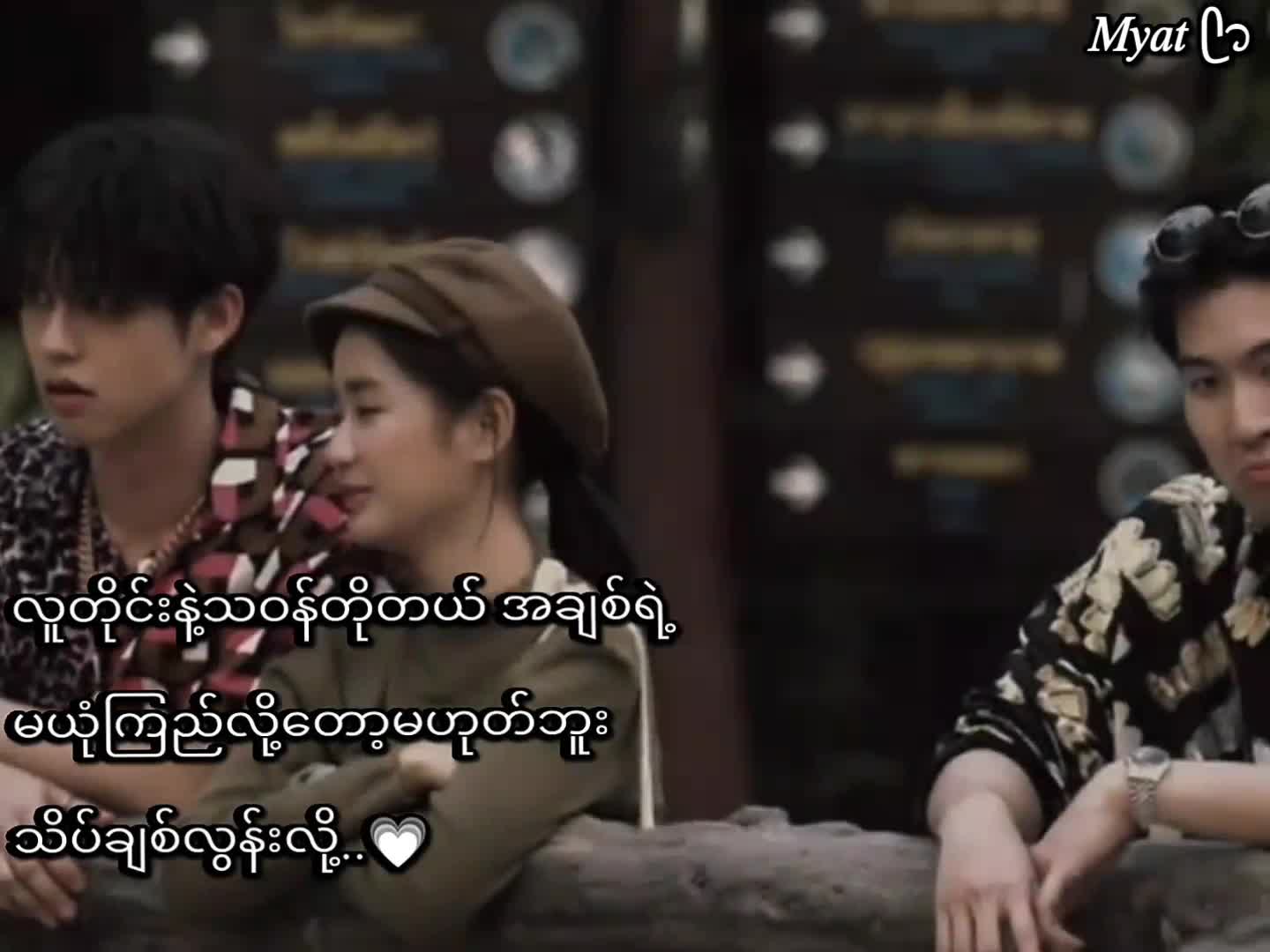 @๐๐ฆ๐๐ก แฅซแญก
