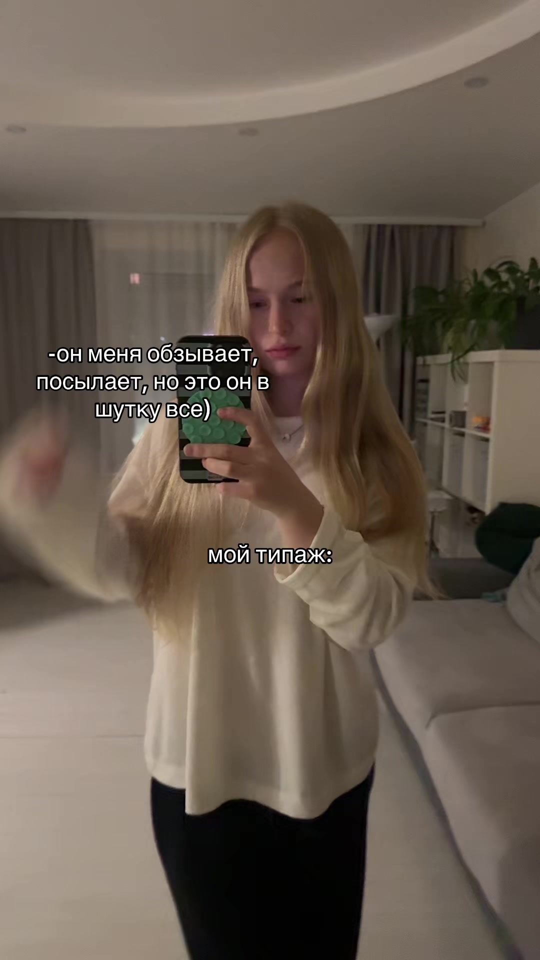 @тгк: milkovaa