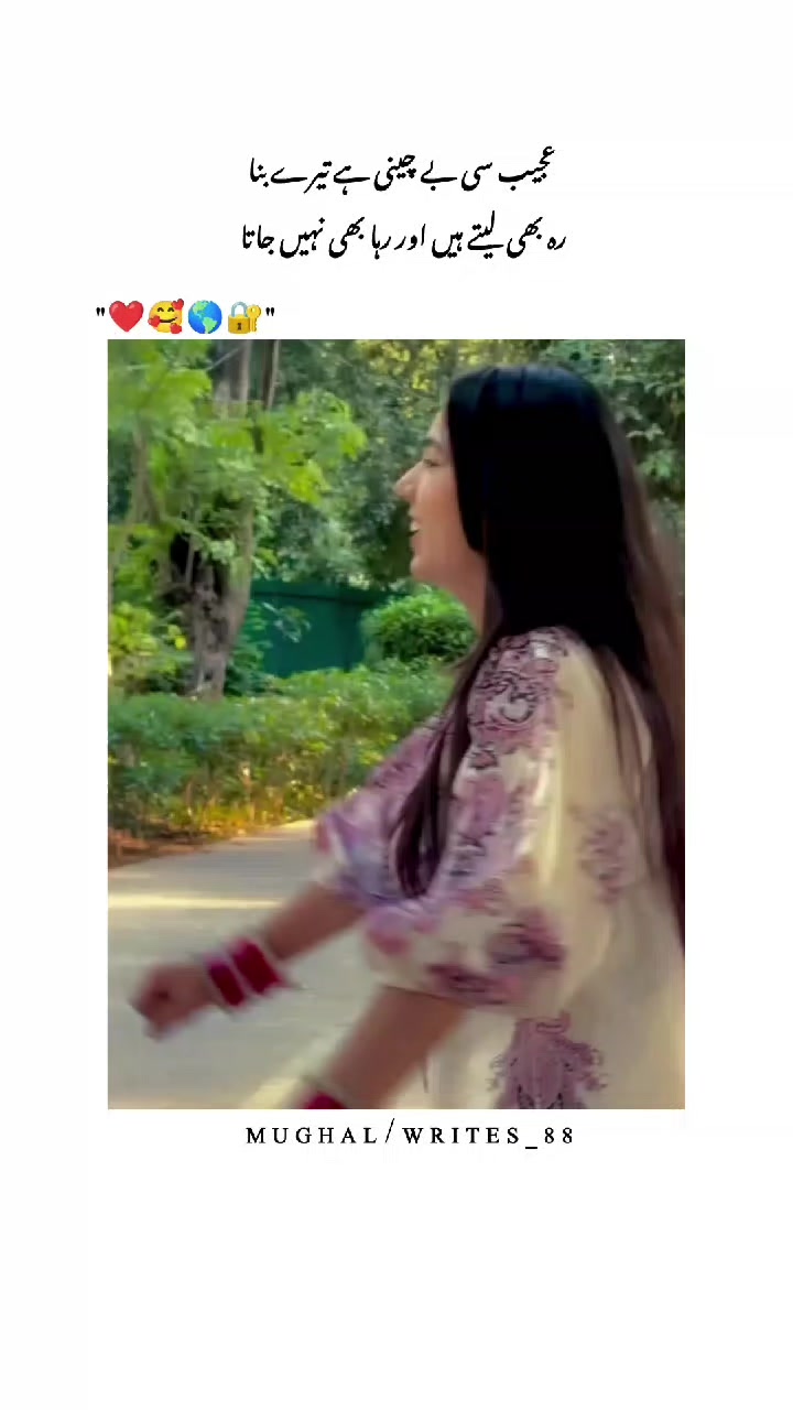 @MuGhaL Writes ❤️&zwj;🩹