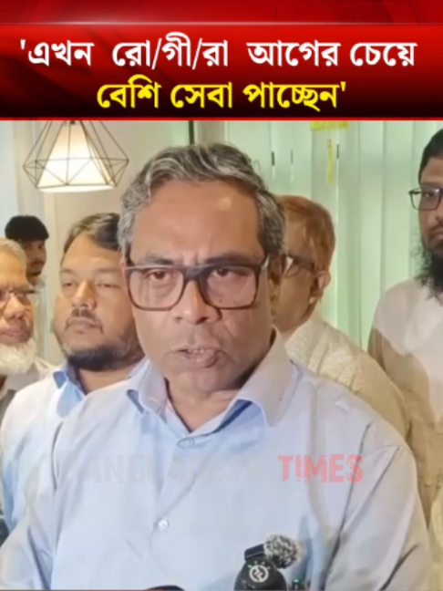 @Bangladesh Times