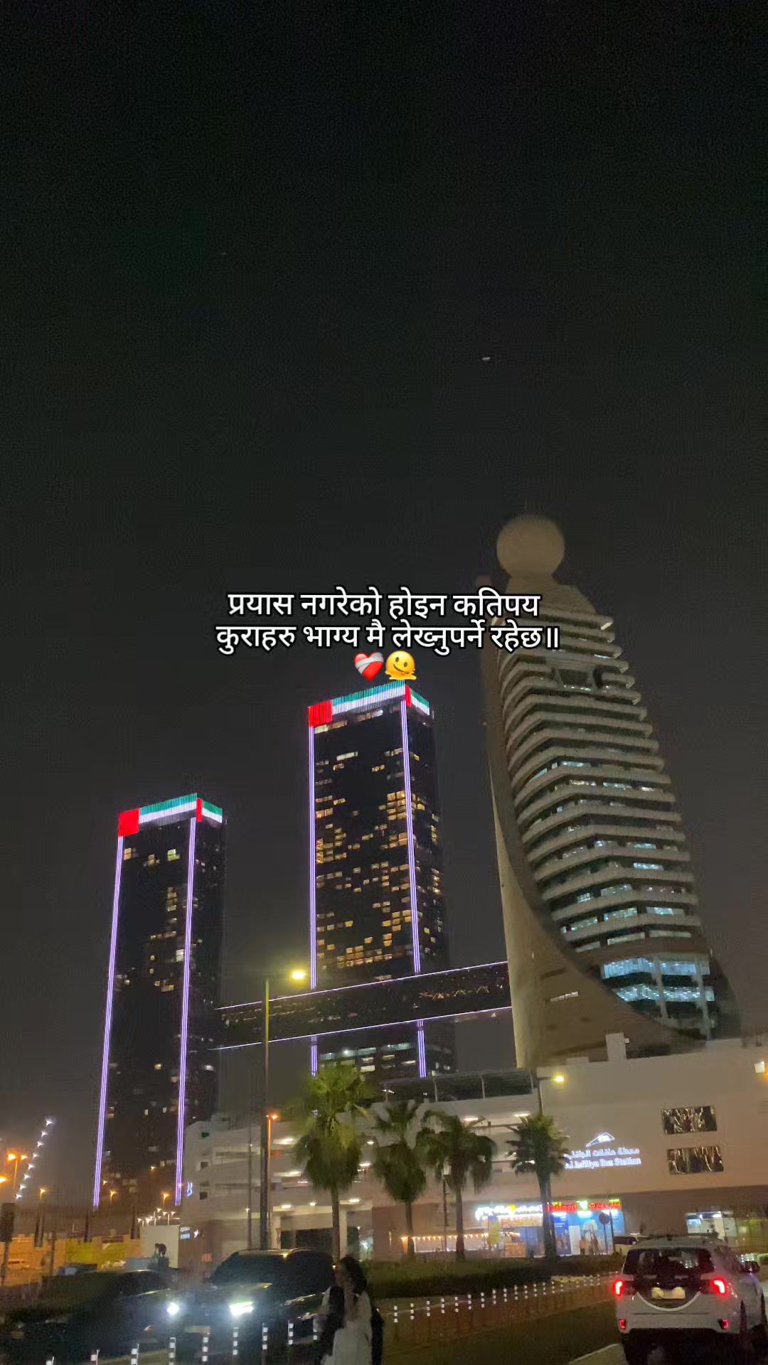 @Raju ķć 