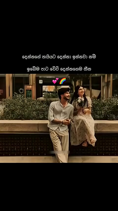 @💖#$%සිහින%$#💖