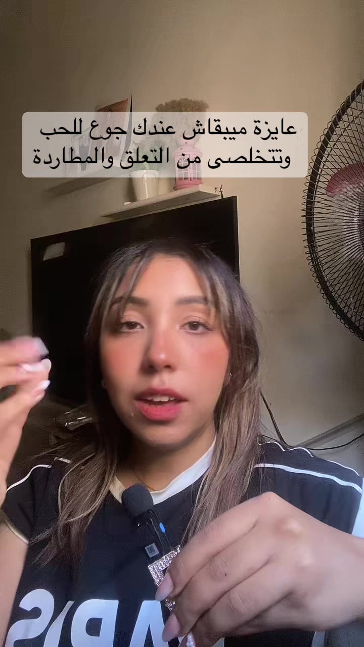 @نيرمين اليسر