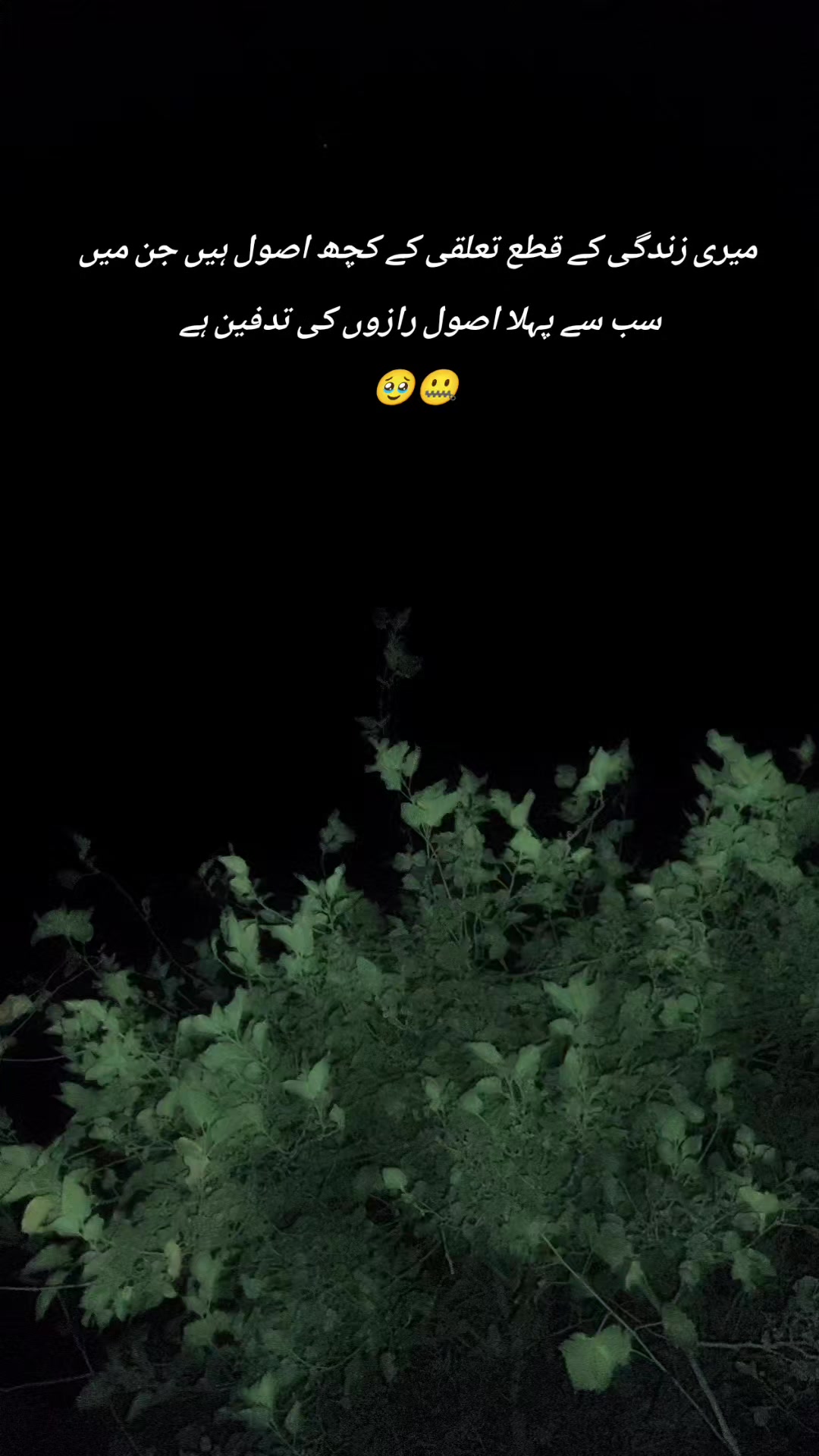 @جوہرآباد آلہ تھہیم