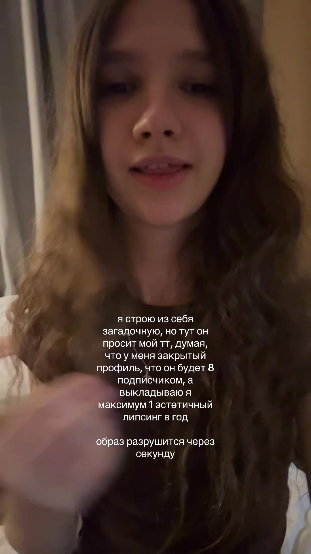 @тг: остинка фэнс