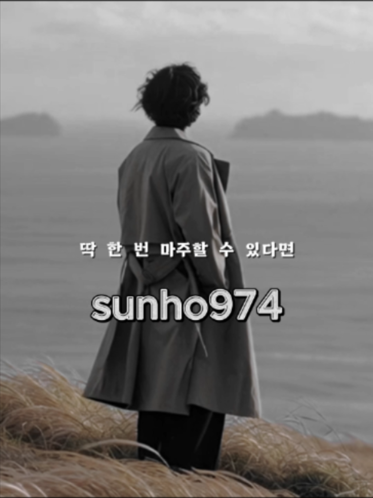 @sunho974