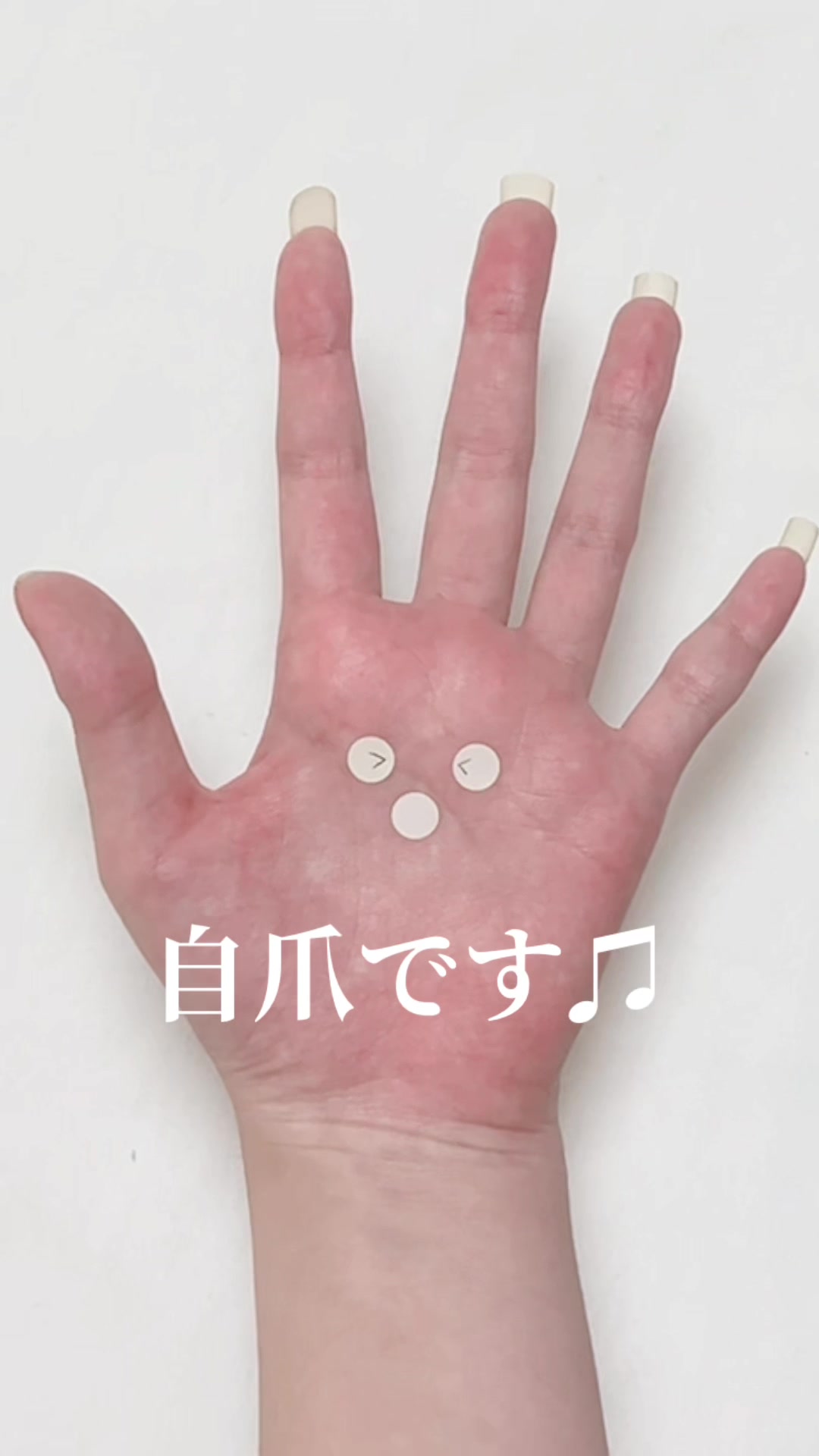 @つめっち💅