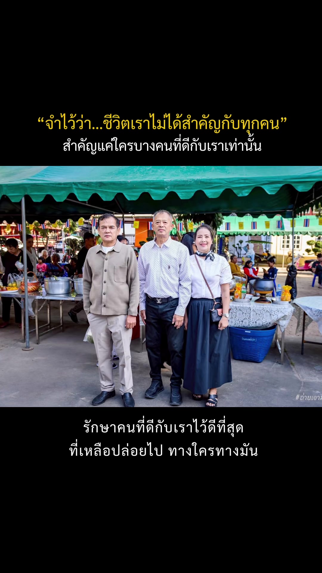 @top ไงจะคั้ยล่ะ